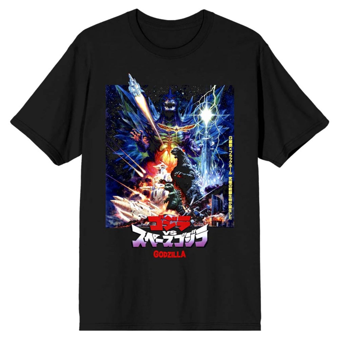 Picture of Godzilla Classic Cover Unisex Tee