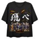 Picture of Haikyu!! Karasuno Team Crop Tee