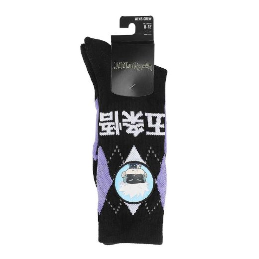 Picture of Jujutsu Kaisen Gojo Patch Crew Socks
